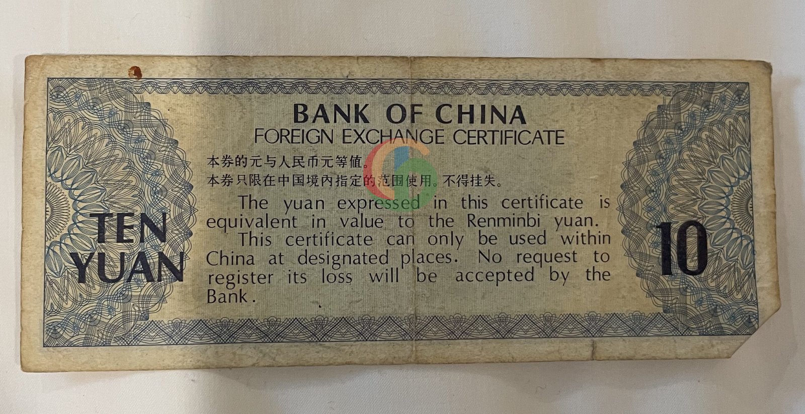 FEC — Foreign Exchange Certificate, Bank of China, Ten Yuan